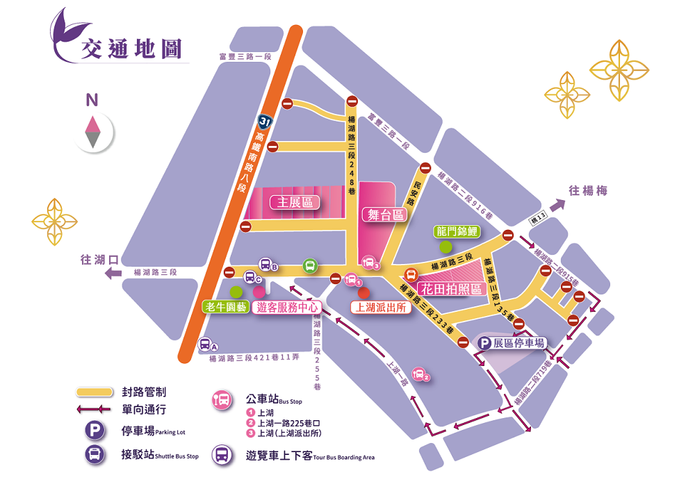2024桃園楊梅仙草花節一日遊，走進南法紫色普羅旺斯