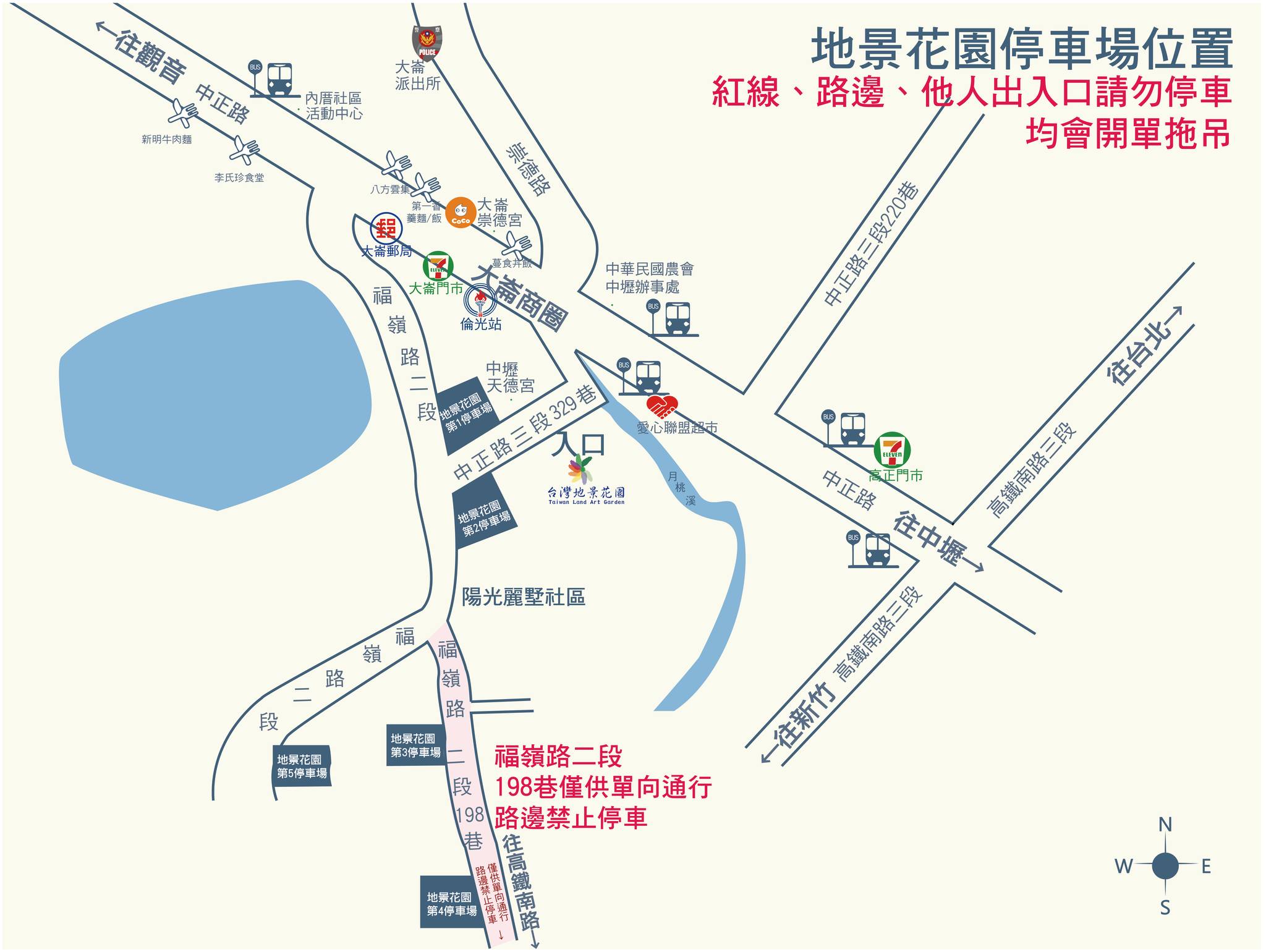 2023【台灣地景花園】暢玩300多個歡樂設施只要200元!!