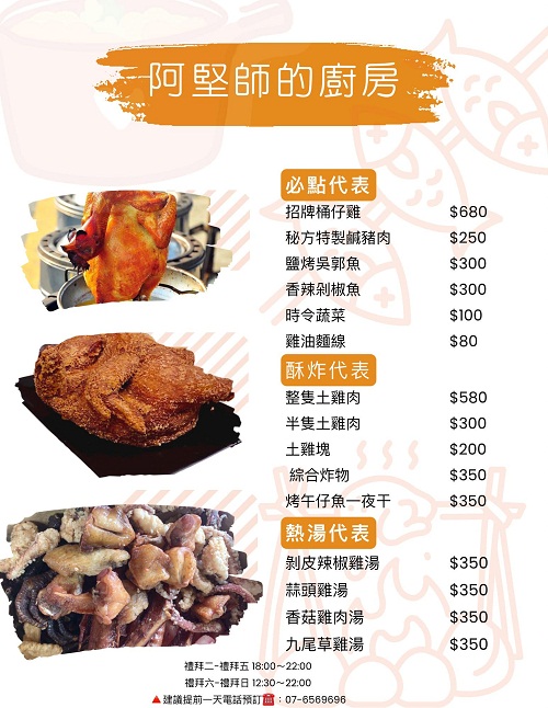 無名咖啡菜單