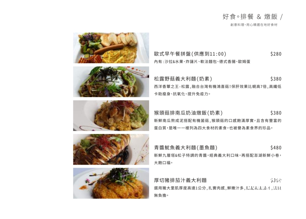 桃園咖啡店【環湖咖啡好食】美麗水庫湖景第一排視野有夠好