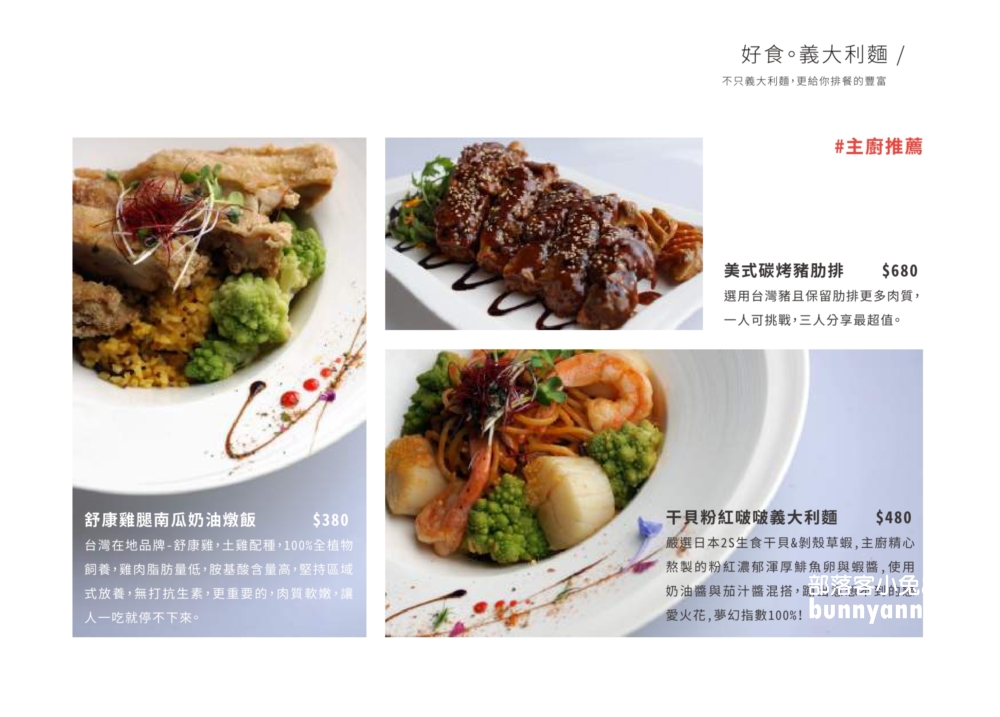 桃園咖啡店【環湖咖啡好食】美麗水庫湖景第一排視野有夠好