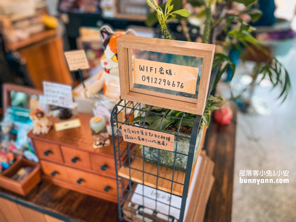 萬記商行The One’s Shop礁溪咖啡廳，宜蘭美食推薦綠田裡好味道!!