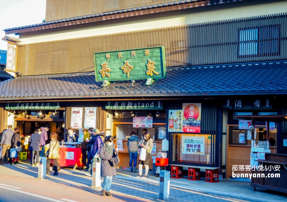 東京【成田山表參道】推薦成田山新勝寺附近美食攻略一日遊