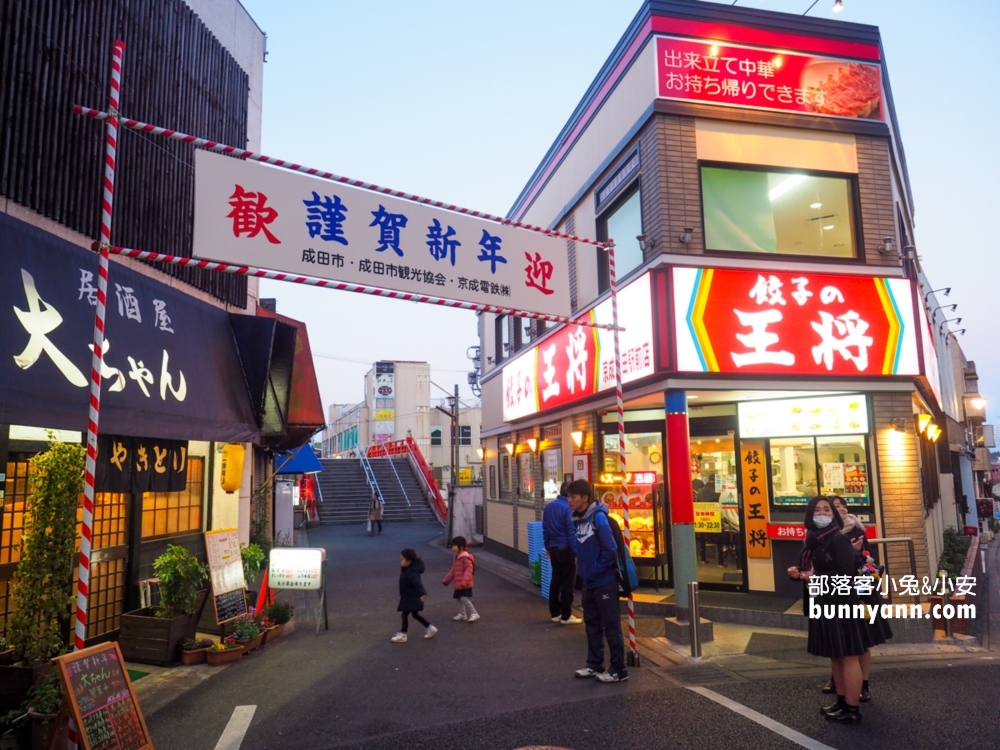 東京【成田山表參道】推薦成田山新勝寺附近美食攻略一日遊