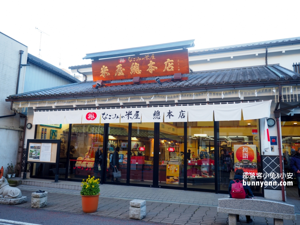 東京【成田山表參道】推薦成田山新勝寺附近美食攻略一日遊