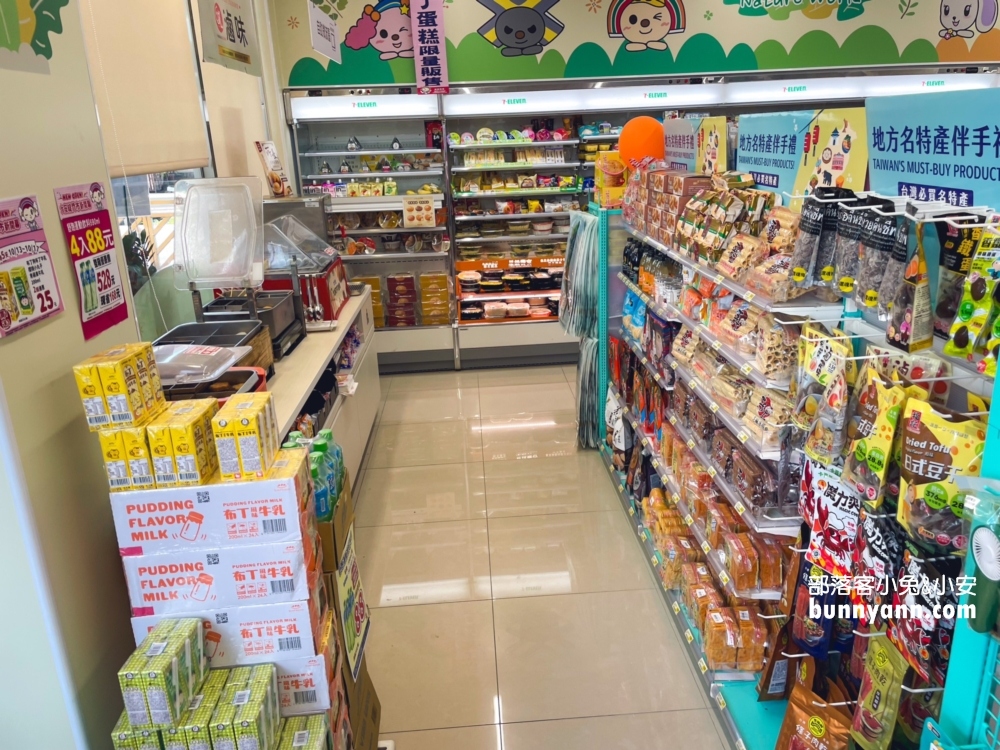 台61線休息地方》大安休息站，這裡有24小時超商與乾淨廁所