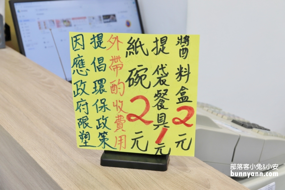 uPoke夏威夷生魚飯-水源門市好不好吃告訴你(好康)