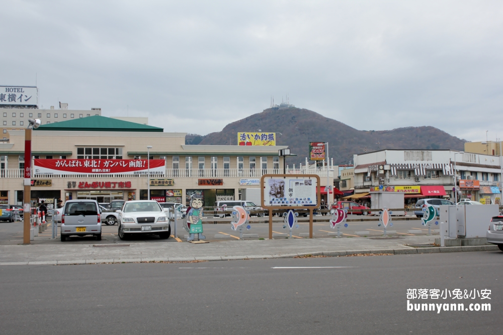 函館朝市｜來吃北海道新鮮海膽與螃蟹順遊大沼湖