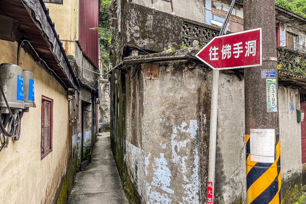 基隆【佛手洞】隱藏版私房景點仙洞巖，台版土耳其地下城探險!!