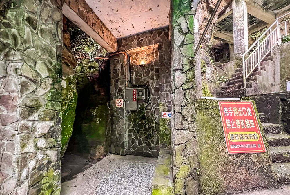基隆【佛手洞】隱藏版私房景點仙洞巖，台版土耳其地下城探險!!