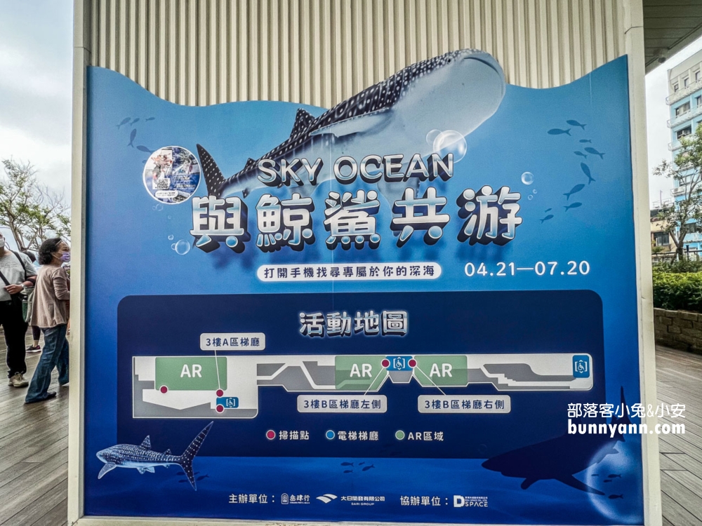 【麗都蝶客花園】基隆港灣最美空中花園，停車與開放資訊