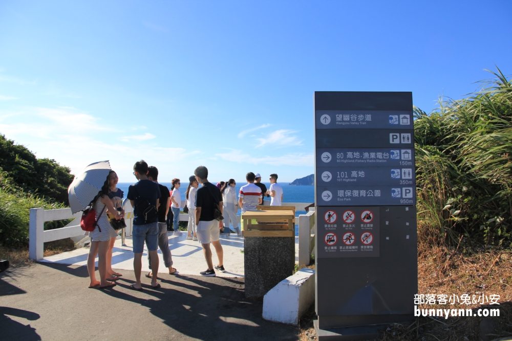 【基隆望幽谷】忘憂谷通往藍海的夢幻濱海步道