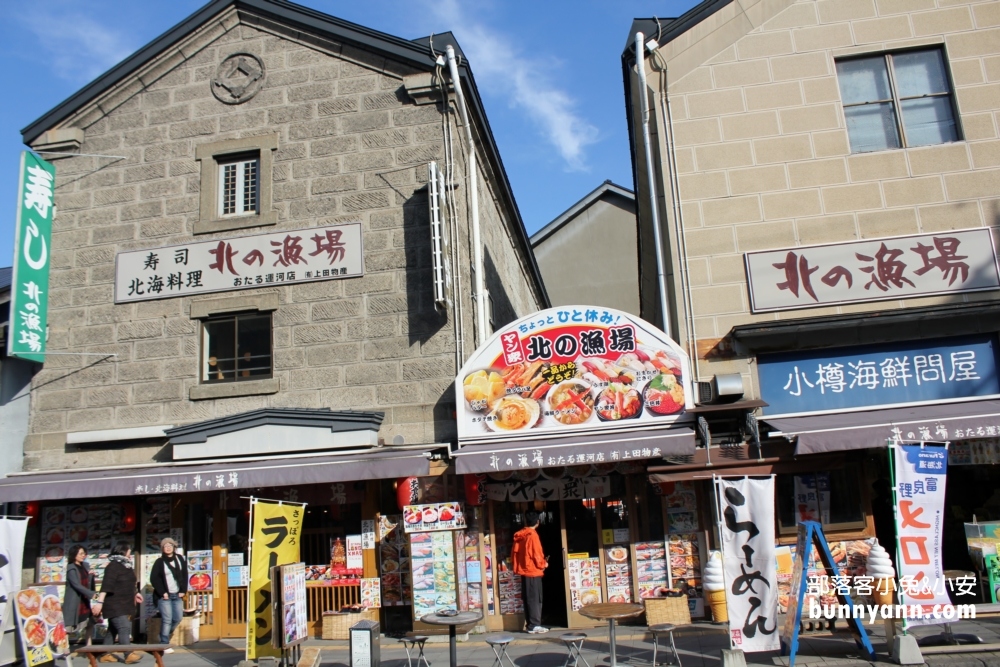 北海道【小樽運河】推薦小樽景點一日遊，交通、必訪、美食攻略