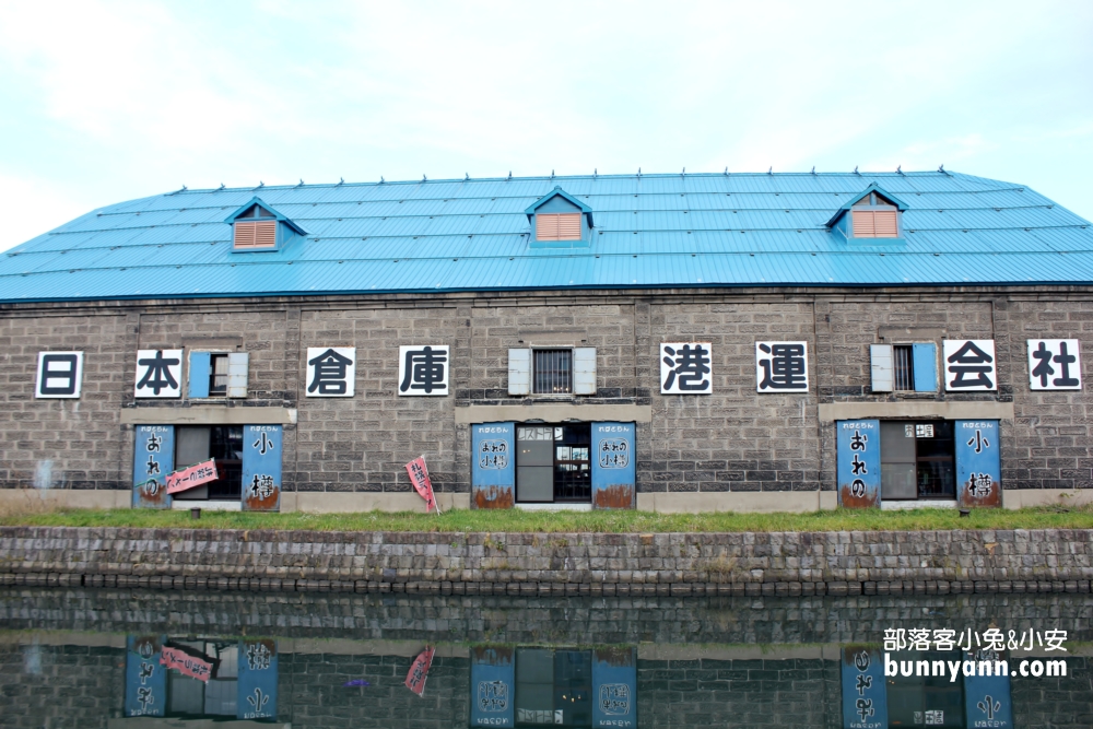 北海道【小樽運河】推薦小樽景點一日遊，交通、必訪、美食攻略