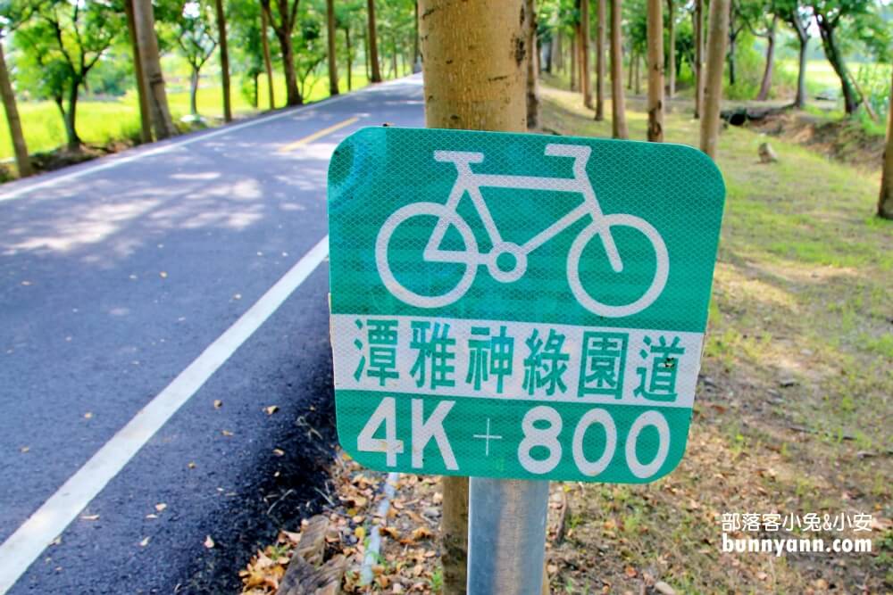 台中單車景點《潭雅神綠園道》浪漫s彎道與波浪自行車道真有趣!!