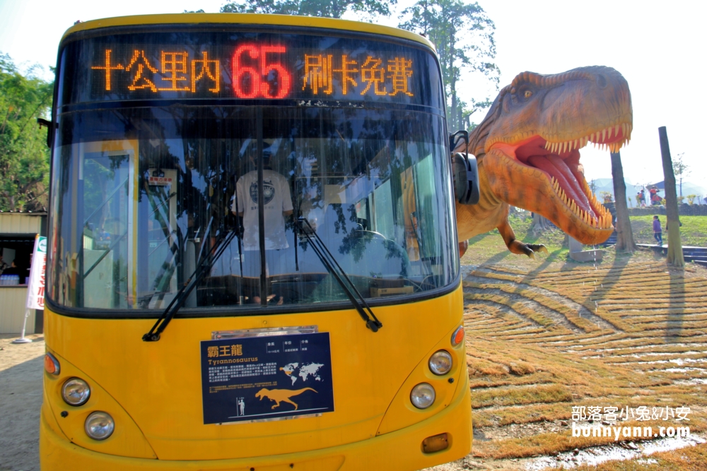 彰化景點》百果山探索樂園,恐龍世界的侏儸紀霸王龍來襲! 彰化景點》百果山探索樂園,恐龍世界的侏儸紀霸王龍來襲!