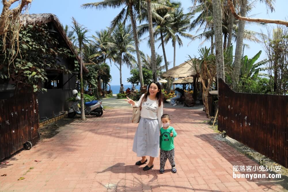 台東【可可娜咖啡】親子沙坑和南洋島嶼園區參觀指南