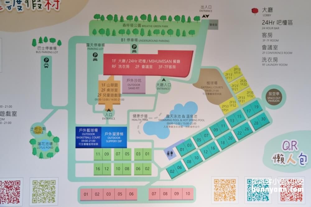 台東鹿野【綺麗渡假村】溫泉別墅好放鬆，到台東玩就住這一晚再走