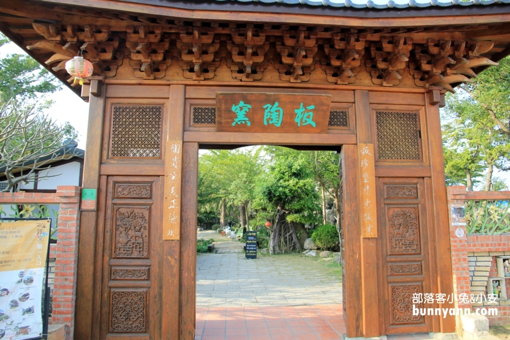 3.嘉義觀光工廠 板陶窯