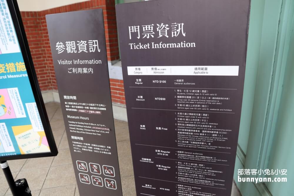 【國立臺灣博物館鐵道部園區】仿真車廂和月台好好拍，放假走走好地方