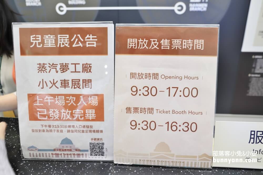 【國立臺灣博物館鐵道部園區】仿真車廂和月台好好拍，放假走走好地方