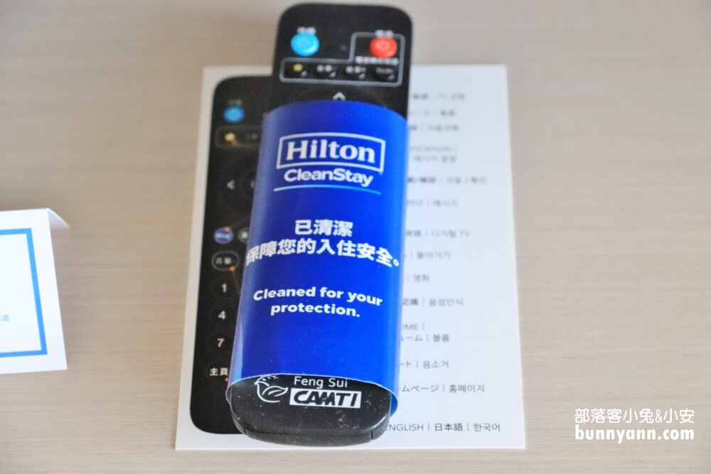 台北新板希爾頓酒店，無邊際景觀泳池，悅市集美味料理好好吃
