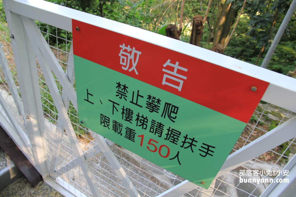 一定要來【竹崎公園天空走廊】花仙子步道空中廊道參觀指南