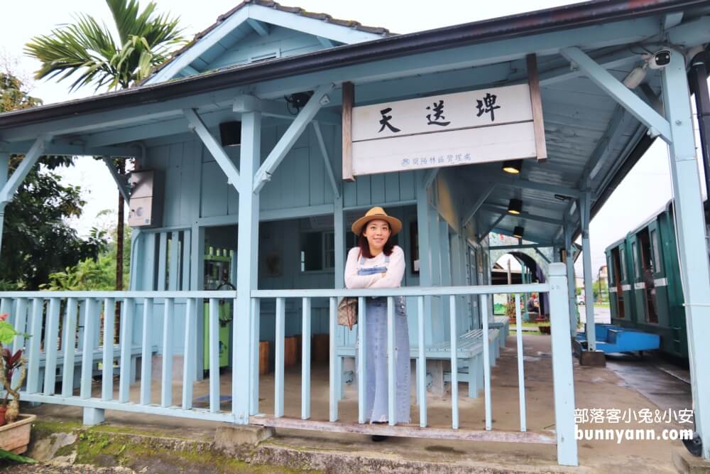 宜蘭三星「天送埤車站」搭小火車和美拍復古木造車站