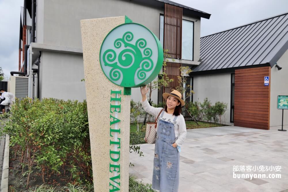 宜蘭【赫蒂法莊園】浪漫漂浮空中城堡，帶你秒遊歐洲風情半日遊