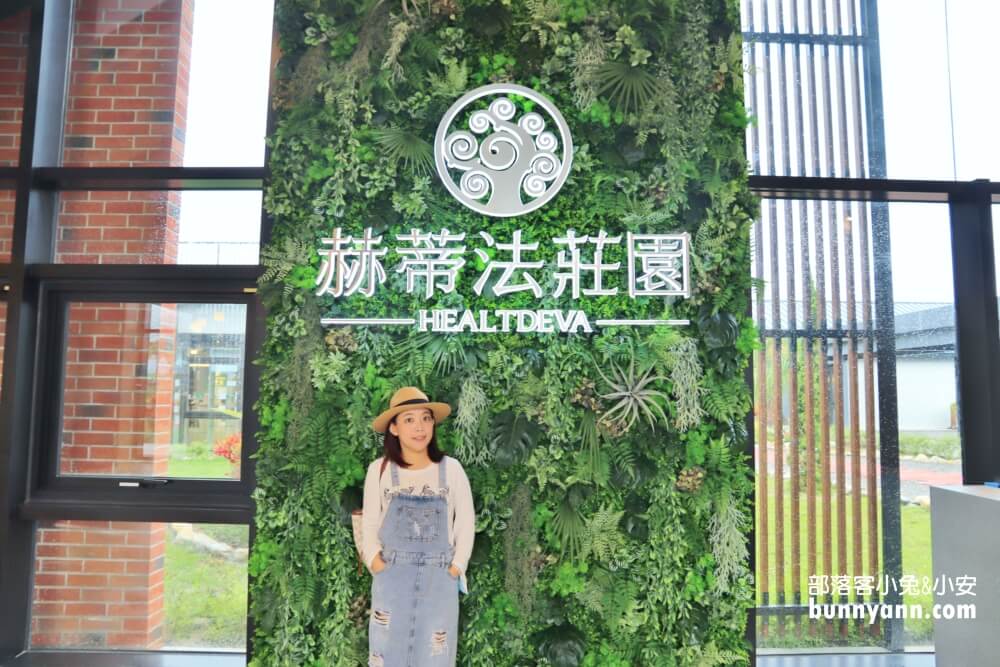 宜蘭【赫蒂法莊園】浪漫漂浮空中城堡，帶你秒遊歐洲風情半日遊