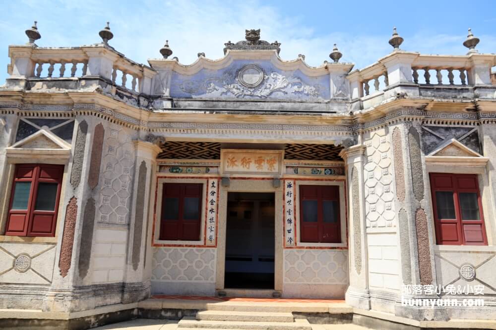 金門景點》水頭聚落得月樓，古色古香洋樓城堡慢旅，金門必訪老宅聚落