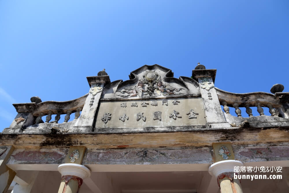 金門景點》水頭聚落金水國小，當年金門最大洋樓小學，古色古香環境悠閒自在