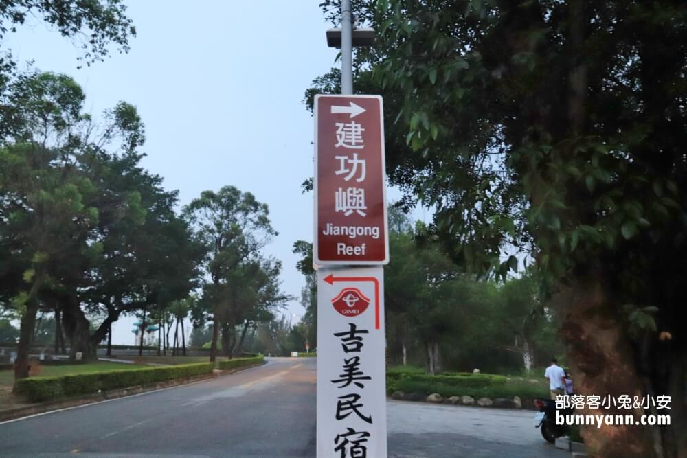 金門景點》建功嶼，金門版摩西分海，必拍海上牡蠣人，賞夕陽最佳秘境
