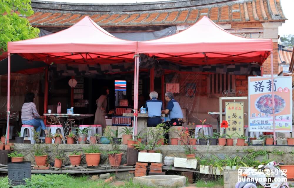 金門景點》山后民俗文化村，暢遊十八間美麗閩式古厝村落