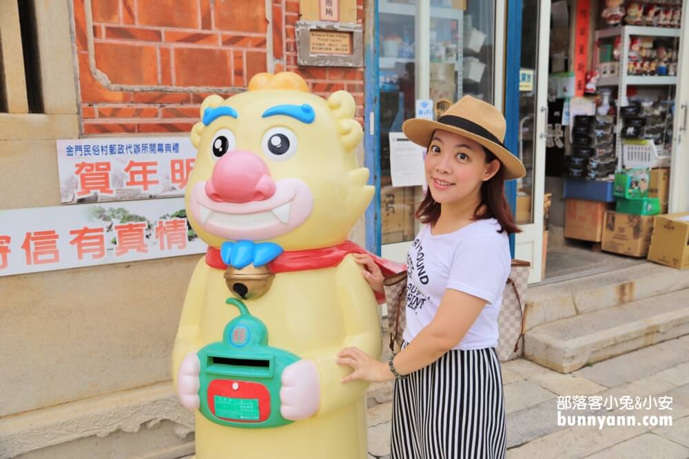 金門景點》山后民俗文化村，暢遊十八間美麗閩式古厝村落