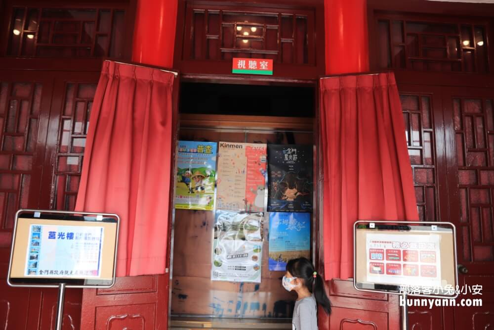 金門景點》莒光樓，登高望遠眺望金門海岸美景