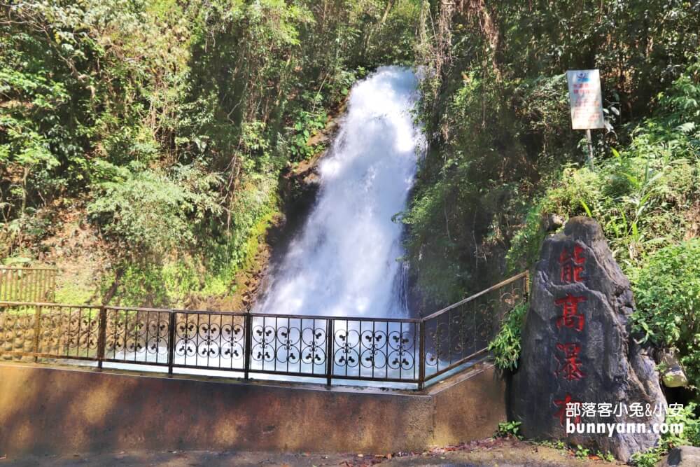【南投】能高瀑布，順便暢遊能高親水公園免費玩水消暑