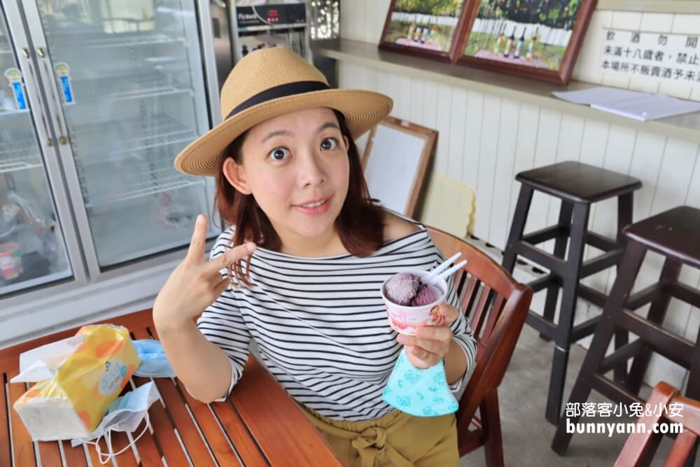 【路葡萄酒莊】免費參觀路葡萄隧道休閒農場，葡萄冰淇淋必吃