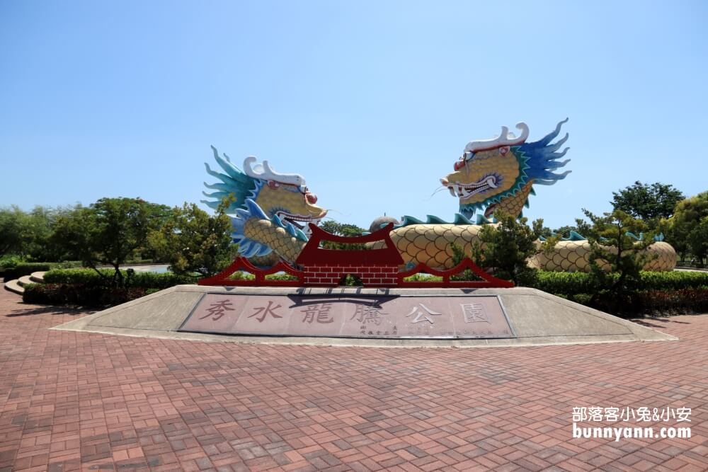 彰化景點》秀水龍騰公園，超高大金龍在這拍，賞綻放荷花，散步出遊好地方