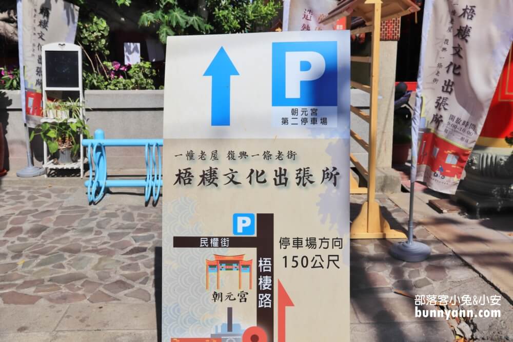 梧棲文化出張所，免門票漫遊日式園區，穿木屐吃冰打卡好地方