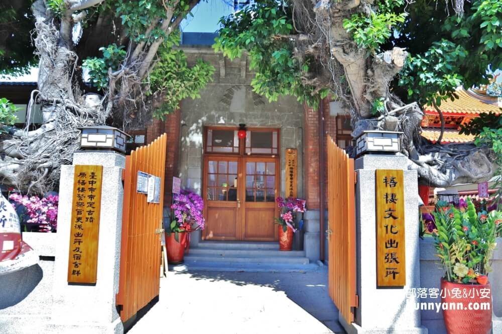 梧棲文化出張所，免門票漫遊日式園區，穿木屐吃冰打卡好地方