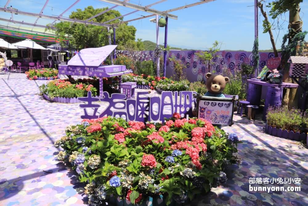苗栗【噢哈娜咖啡屋】有許多美麗拍照場景的咖啡莊園