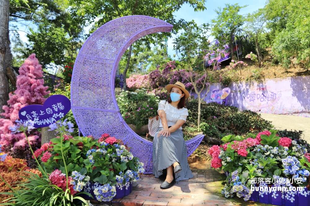 苗栗【噢哈娜咖啡屋】有許多美麗拍照場景的咖啡莊園