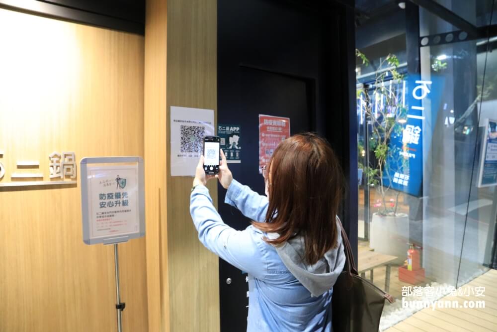 台北美食》石二鍋Fresh士林中正店，外帶回家吃也超棒，全新網美風格鍋物店