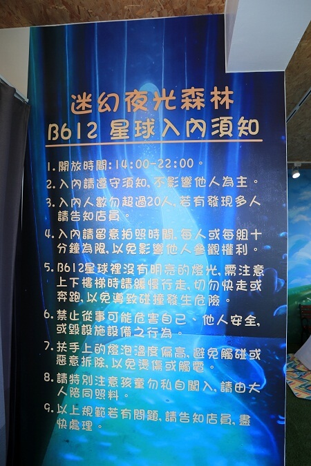 宜蘭新景點》礁溪兔子迷宮狐狸小姐，阿凡達奇幻水世界，浪漫莊園下午茶