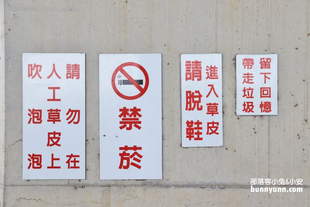 宜蘭【武淵水火同源】大碗公溜滑梯，草丘滾輪溜滑梯好好玩。