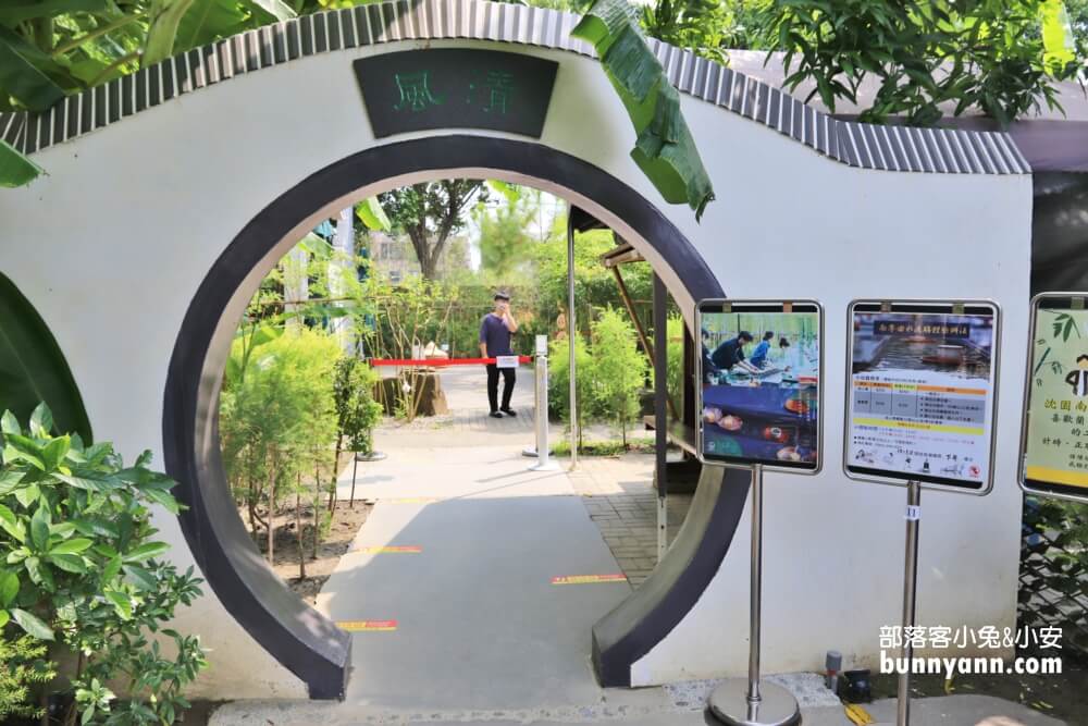 台南【深緣及水善糖文化園區】我的婆婆取景場地介紹!!