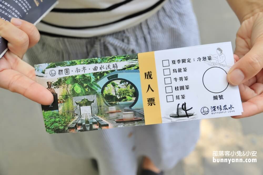 台南【深緣及水善糖文化園區】我的婆婆取景場地介紹!!