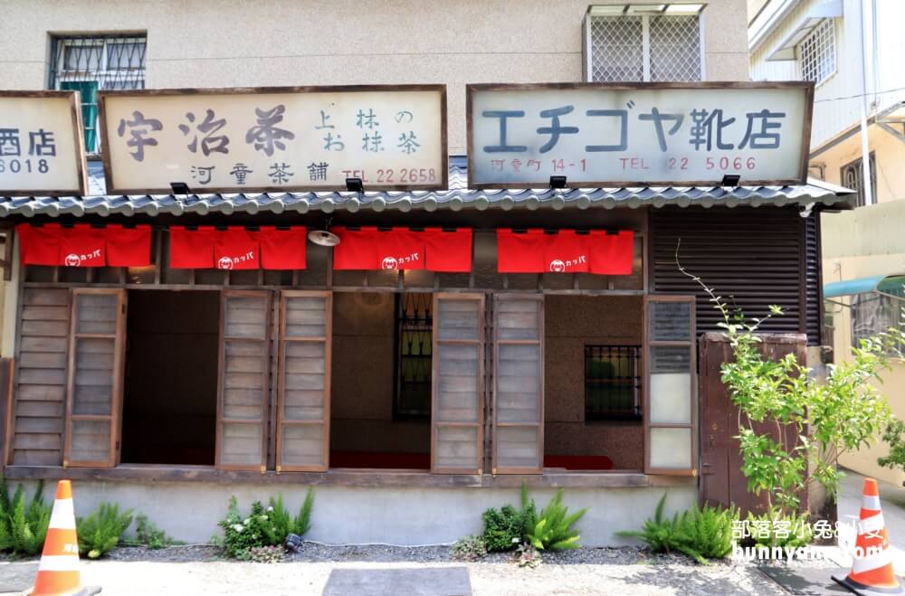 台南新景點河童町！昭和復古風商店街，安平秒飛日本打卡點