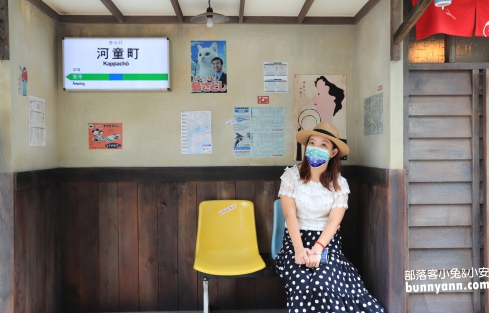 台南新景點河童町！昭和復古風商店街，安平秒飛日本打卡點